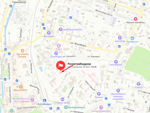Территориальный отдел Управления Роспотребнадзора по Ставропольскому краю в г. Кисловодске