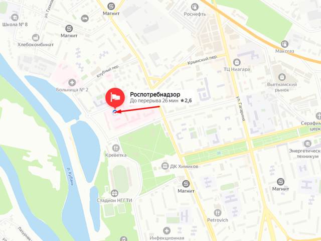 Территориальный отдел Управления Роспотребнадзора по Ставропольскому краю в г. Невинномысске