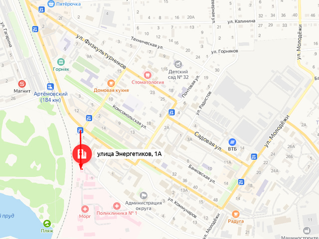 Территориальный отдел Управления Роспотребнадзора по Свердловской области в городе Алапаевск, Алапаевском, Артёмовском и Режевском районах