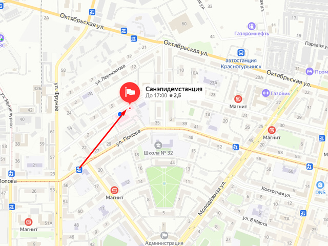 Территориальный отдел Управления Роспотребнадзора по Свердловской области в городе Североуральск, городе Ивдель, городе Краснотурьинск и городе Карпинск