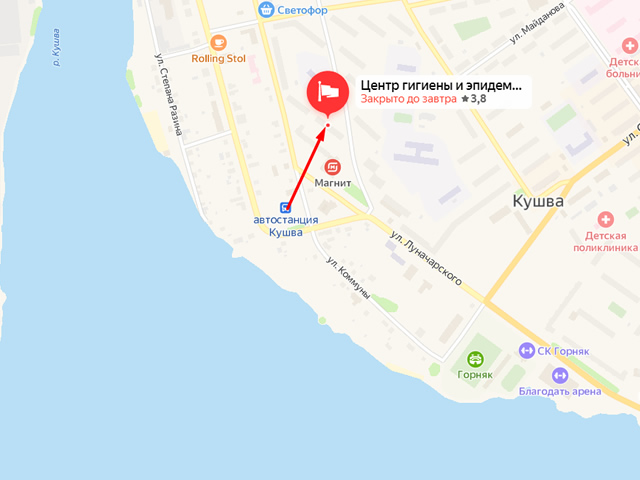 Территориальный отдел Управления Роспотребнадзора по Свердловской области в городе Качканар, городе Кушва, городе Красноуральск, городе Нижняя Тура