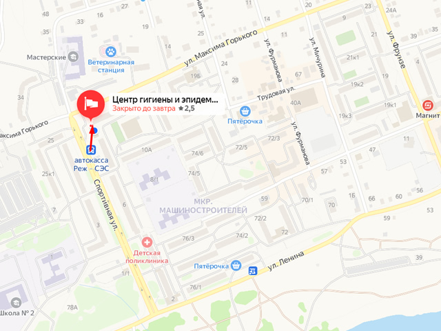 Территориальный отдел Управления Роспотребнадзора по Свердловской области в городе Алапаевск, Алапаевском, Артёмовском и Режевском районах