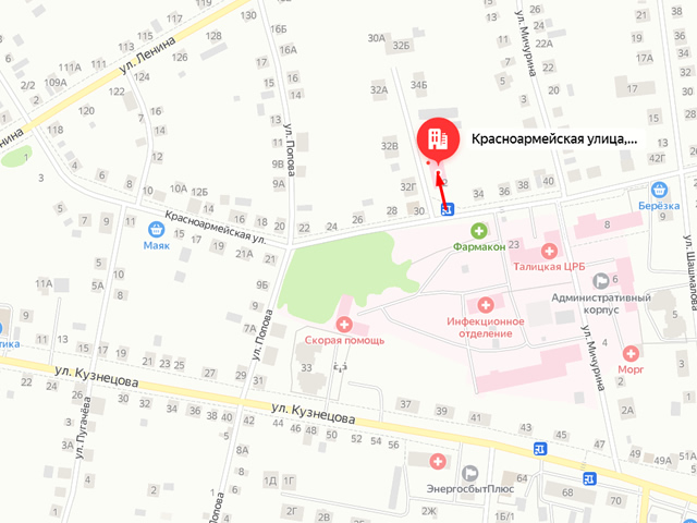 Территориальный отдел Управления Роспотребнадзора по Свердловской области в Талицком, Байкаловском, Тугулымском районах, городе Камышлов, Камышловском и Пышминском районах