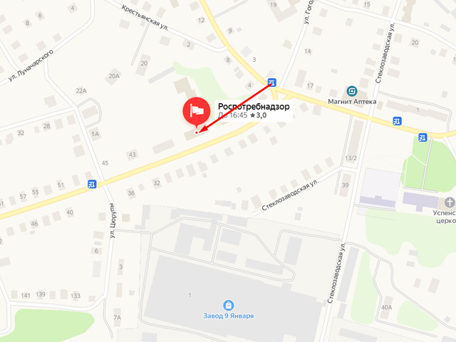 Территориальный отдел Управления Роспотребнадзора по Тверской области в Вышневолоцком городском округе Тверской области