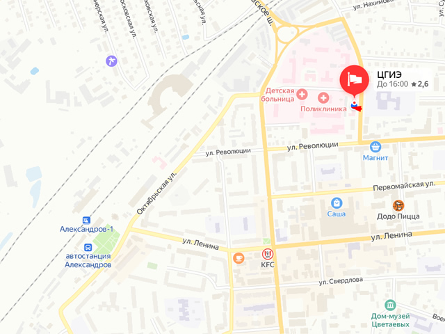 Территориальный отдел Управления Роспотребнадзора по Владимирской области в Александровском и Киржачском районах