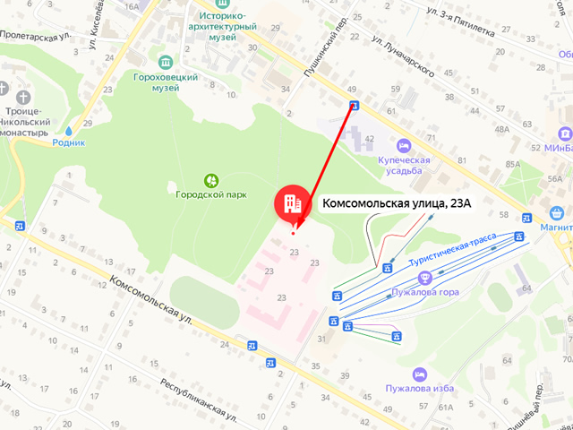 Территориальный отдел Управления Роспотребнадзора по Владимирской области в Вязниковском и Гороховецком районах