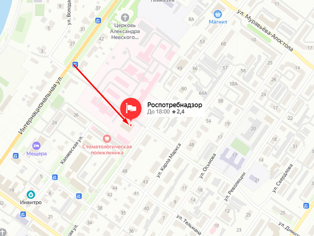 Территориальный отдел Управления Роспотребнадзора по Владимирской области в г. Гусь-Хрустальный и Гусь-Хрустальном районе
