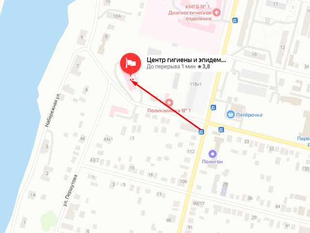 Территориальный отдел Управления Роспотребнадзора по Владимирской области в городе Коврове, Ковровском и Камешковском районах