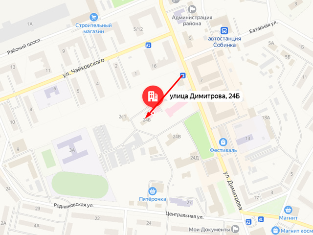Территориальный отдел Управления Роспотребнадзора по Владимирской области в Петушинском и Собинском районах
