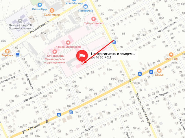 Территориальный отдел Управления Роспотребнадзора по Волгоградской области в городском округе город Михайловка, Кумылженском, Серафимовичском, Даниловском, Новоаннинском, Алексеевском, Киквидзенском, Еланском районах