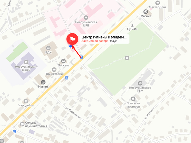 Территориальный отдел Управления Роспотребнадзора по Воронежской области в Новоусманском, Верхнехавском, Панинском, Рамонском районах