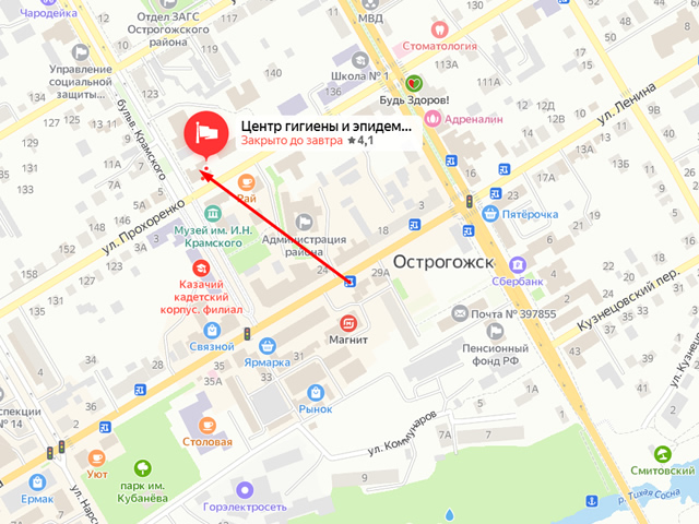 Территориальный отдел Управления Роспотребнадзора по Воронежской области в Лискинском, Бобровском, Каменском, Каширском, Острогожском районах